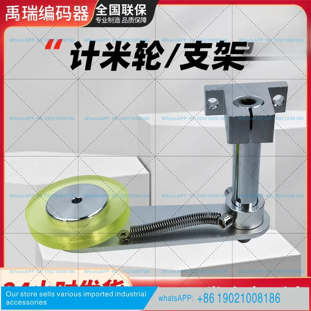 Wheel encoder bracket installation Wheel seat Inkjet printer Right angle T bracket fixed