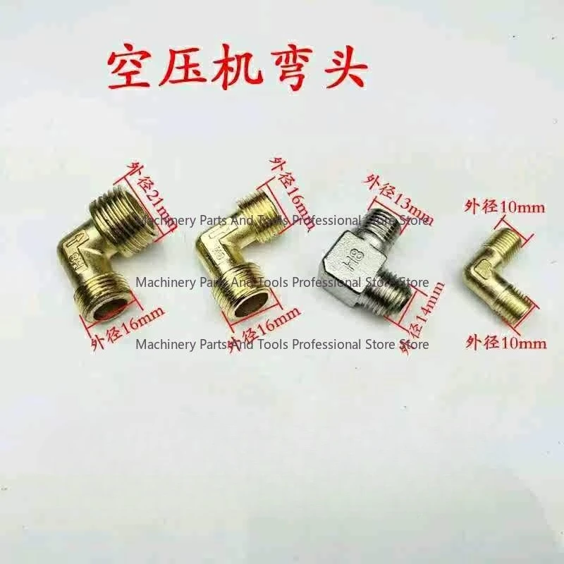Air Pump Accessories, Air Compressor Elbow, Air Compressor Accessories, Cylinder Head Connector 7-character Elbow