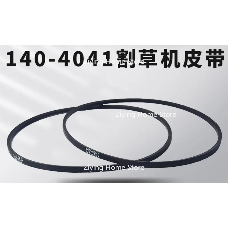 

Toro Aramid V-belt 140-4041 Lawn Mower Belt Suitable for 21462 21464 21465 21466