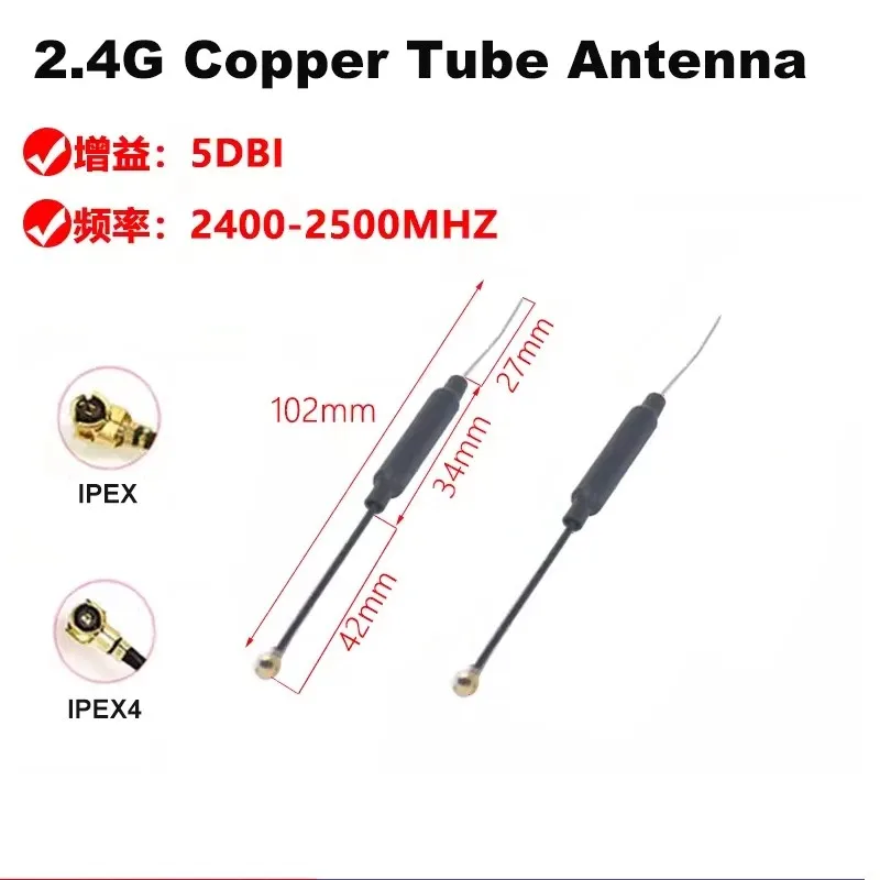 Antena de cobre do tubo, ganho alto, 5dBi, com Ipex, Ipex4, WiFi, modem de Bluetooth, 2.4G, 2400MHz, 2 PCes