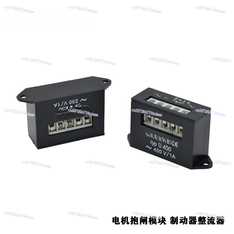 

Rectifier U400, U230 Motor Brake Brake Rectifier Module Rectifier Power Supply U 230/1A
