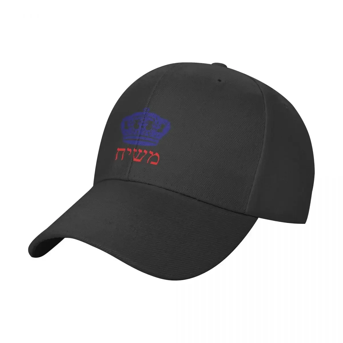 Moshiach Chabad Crown Heights Lubavitch 770 shirt ???? ??? ??? ???? Baseball Cap Military Tactical Cap black Golf Men Women's