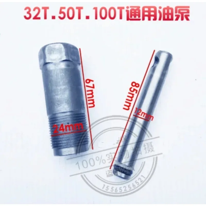 Vertical Jack Oil Pump Body Hydraulic Small Cylinder Plunger 20 32 50 Tons Repair Tool Accessories Vertical Universal