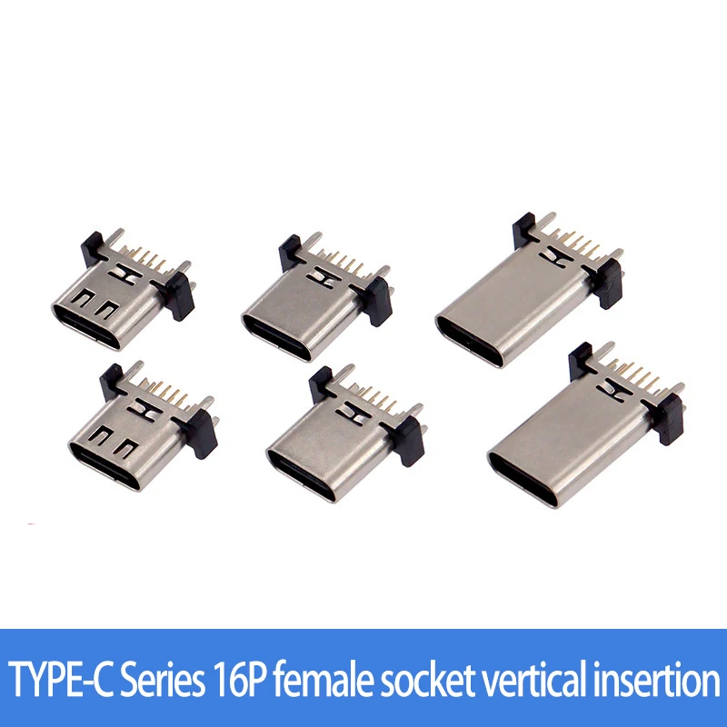 USB connector TYPE-C female socket 16P vertical plug-in board H9.3MM/10.0MM/10.5MM vertical plug-in board Vertical