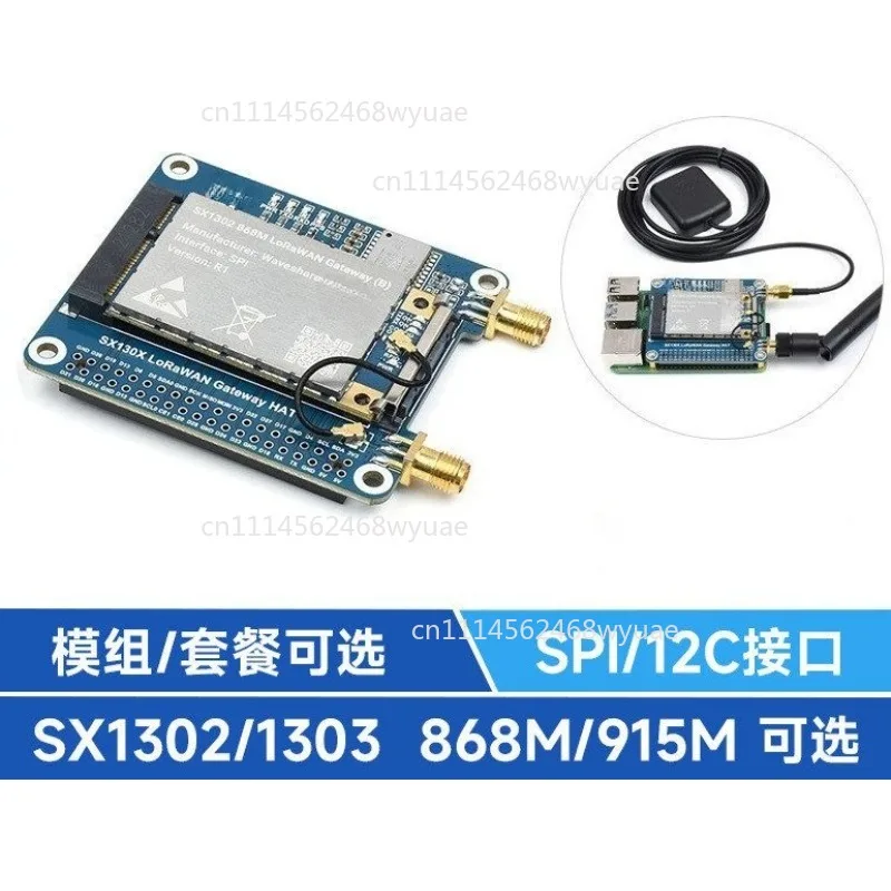 SX1302 868M/915M LoRaWAN Gateway HAT,For Raspberry Pi, Long Range Transmission, Large Capacity, Multi-Band Support