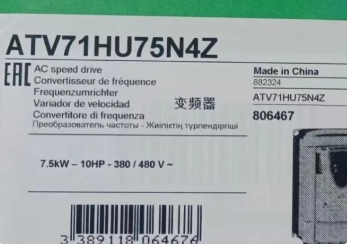 Brand New  ATV71HU75N4Z 7.5KW-10HP-380-480V Inverter Fast Delivery