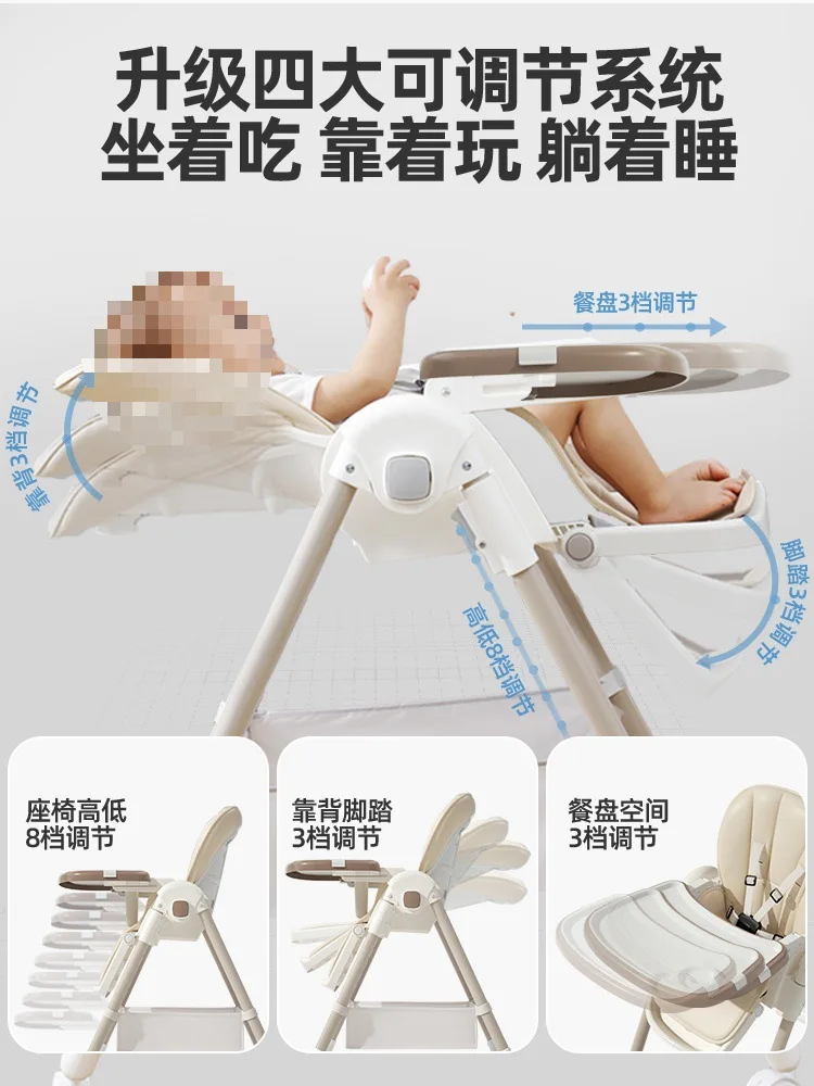 Batch Baby Dining Chair Home Dining Chair Baby Seat Can Sit Lie Down Table Multifunctional Children's Dining Table