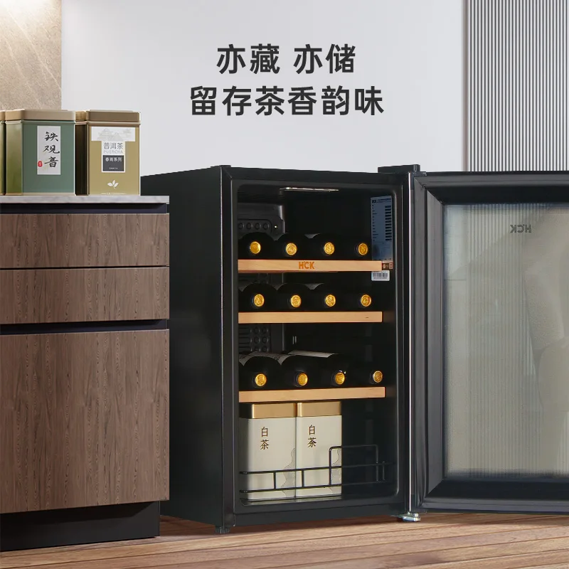 Red wine cabinet constant temperature and humidity household tea embedded ultra-thin small ice bar refrigerated living room