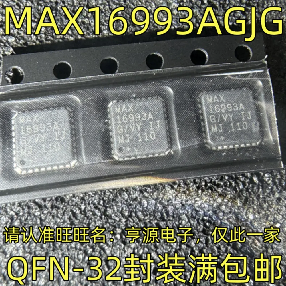 1-20PCS H1122 HMC1122LP4METR TPS61195 TPS61195RUYR MAX16993A MAX16993AGJG 3350 LTC3350IUHF#PBF