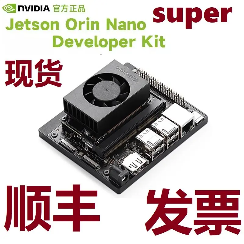 

2026 Premium f NVIDIA Jetson Orin Nano Super 8G Official Development Kit