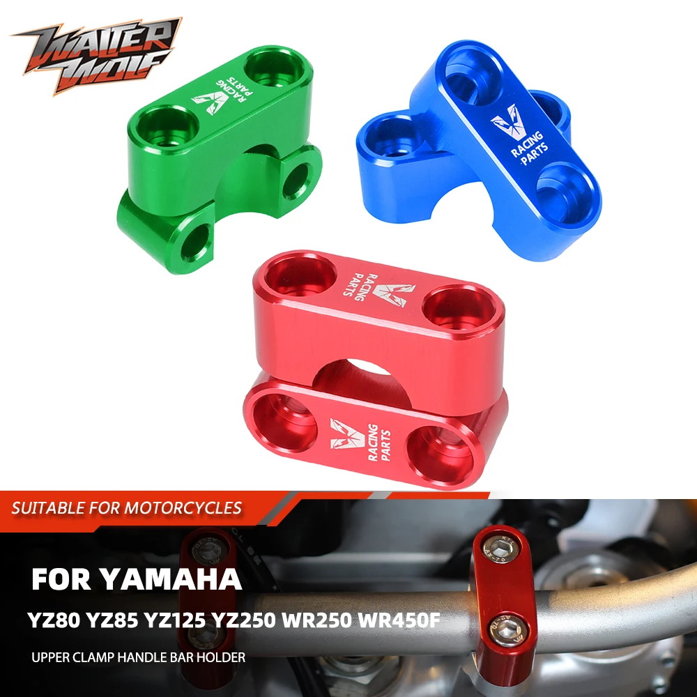 Крепление-держатель на руль для Yamaha YZ80 YZ85 YZ125 YZ250 WR250 WR450F XT660R YZ400F YZ250F YZ426F WR125R TTR110E TTR225 YZ