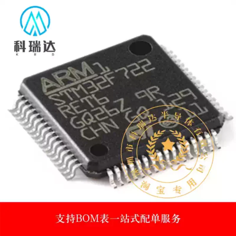 1-10 PCS Original Genuine STM32F72RET6 LQFP-64 ARM Cortex-M7 32-bit Microcontroller-MCU16V