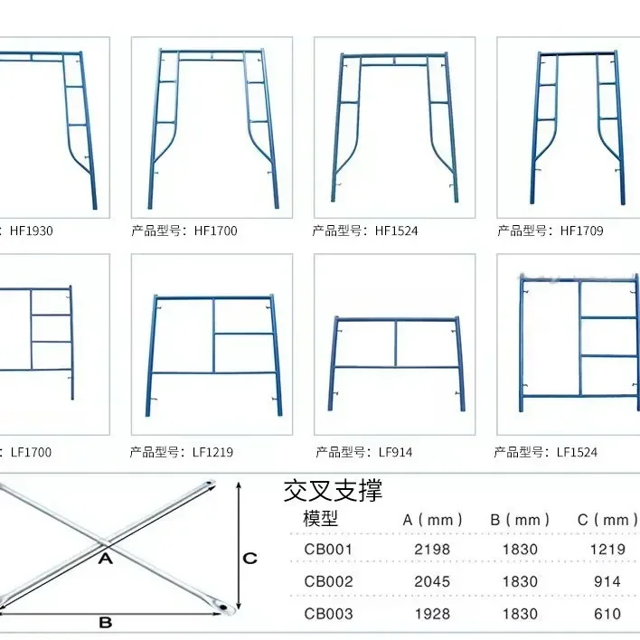 

Стальная пружинная платформа для разборных строительных лесов TAO TAO, лестница для строительных лесов для внешней торговли