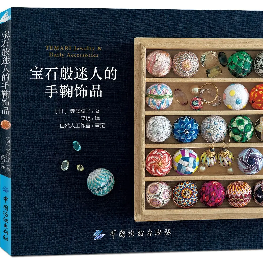 

Простая сумка ручной работы с ювелирными изделиями Handju, необходимая для новичков в энтузиастов ручной работы, начинается