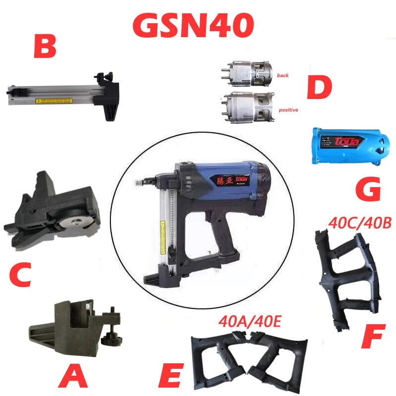 

GSN40 Electric Gas Nail Gun Clip Power Stapler Shooter Door Window Gas Nail Gun Steel Row Gun Parts