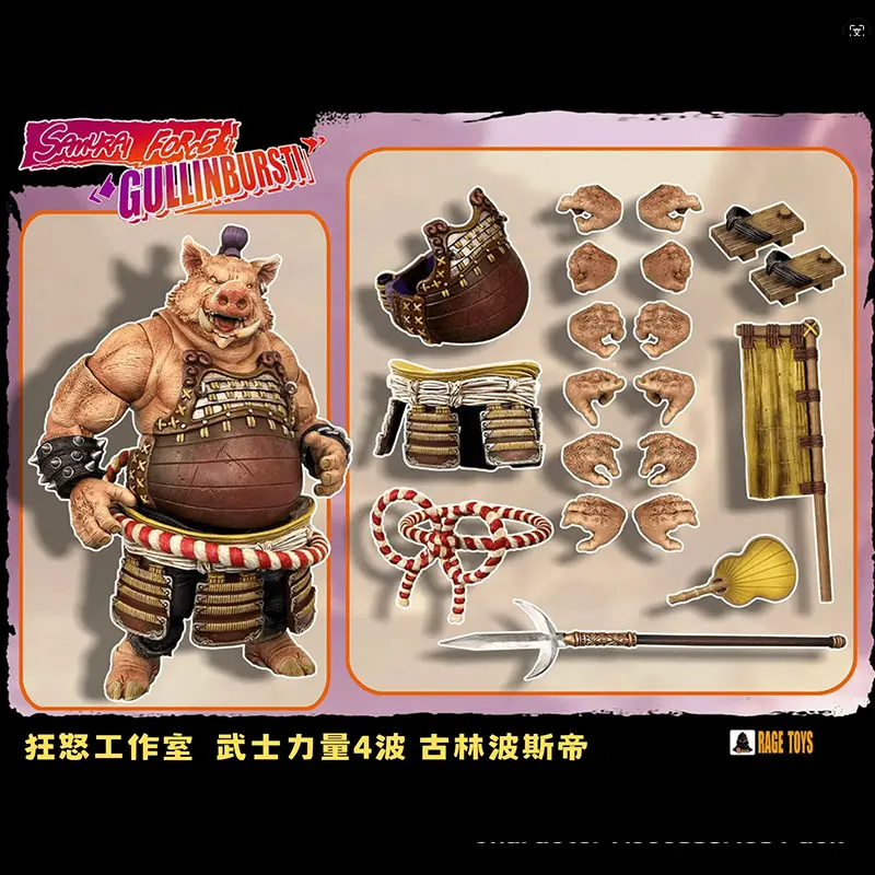 Pre-Sale Rage Toys Fury Gullinbursti Action Figure Wave 4 Samurai Force Anime Model Character Accessories Pack Gifts