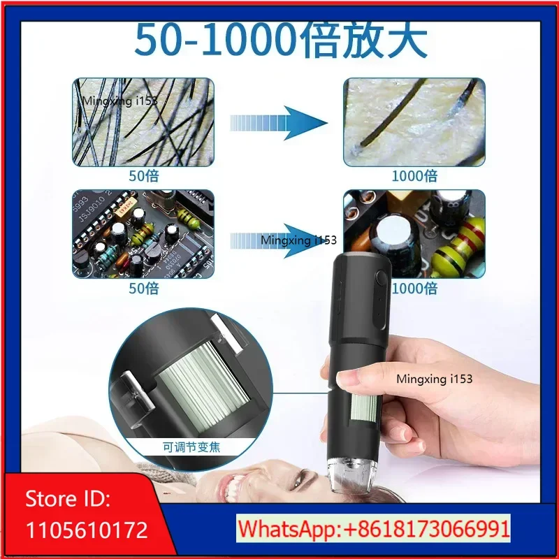 New Wireless WiFi Digital Microscope USB Electronic Magnifier Maintenance and Testing Tool