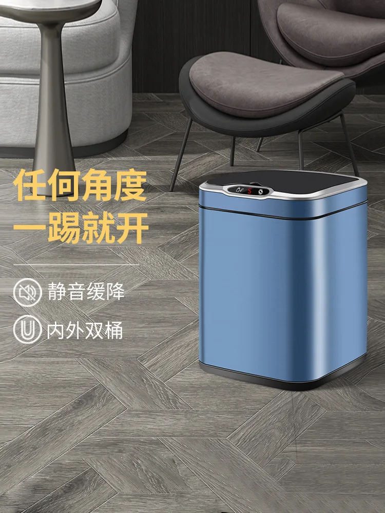 Intelligent Garbage Bin Automatic Sensing for Household Living Room, Luxury Toilet, Bathroom Storage Bin