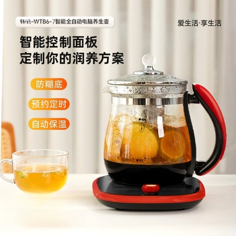 1.8L Full Glass Health Pot Multifunctional Tea Stewing Kettle Office Household Electric Water Boiler