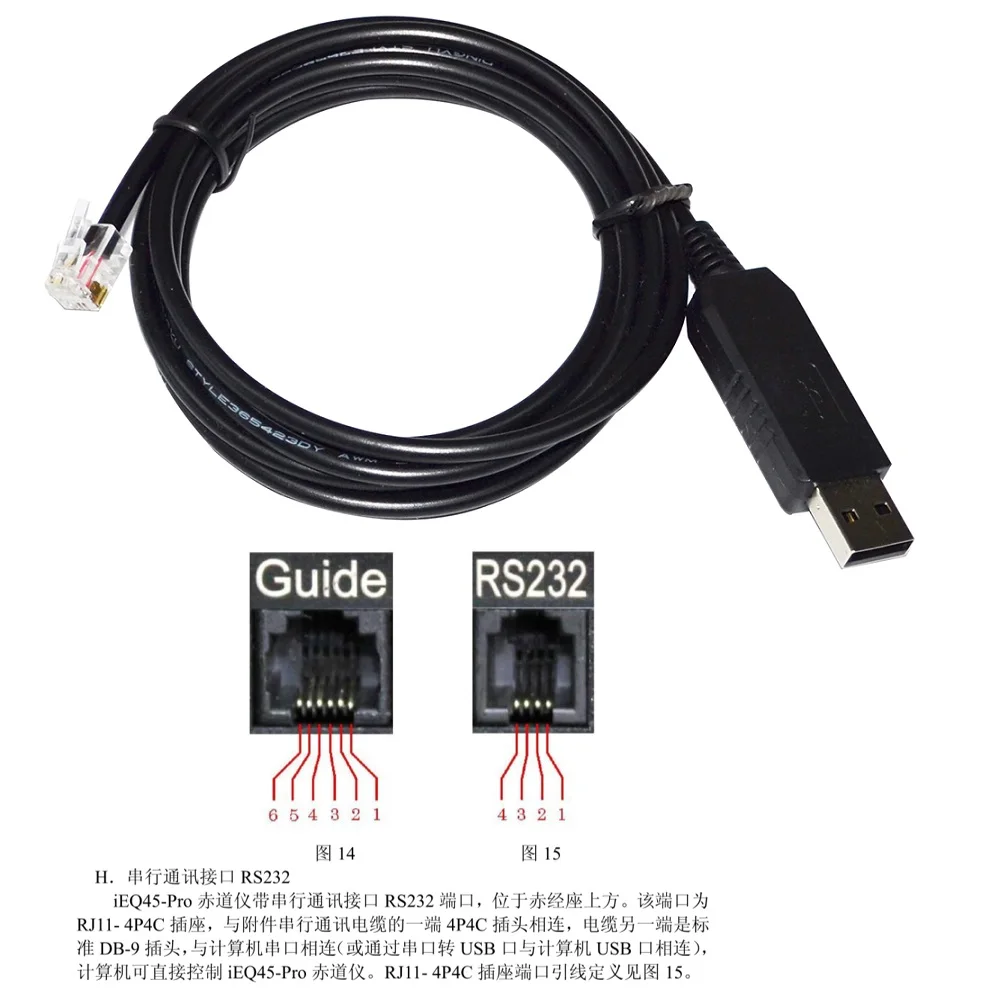 FTDI FT232RL USB TO RJ9 RJ11 4P4C IOPTRON EQUATORIAL UPGRADE CABLE HC CONTROL KABLE FOR IEQ30 IEQ45 ZEQ25 CEM60 CEM25P CME120-EC