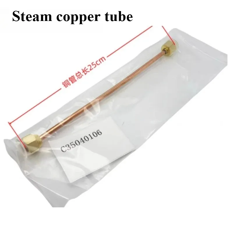 

Подходит для кофемашины Aibo E61, паровая медная труба, паровой клапан, звено котла, медная труба