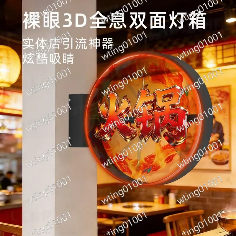 for Naked Eye 3D Holographic Fan LED Display Single Double Sided Rotating Wall Mount Dynamic Projection Advertising Light Box