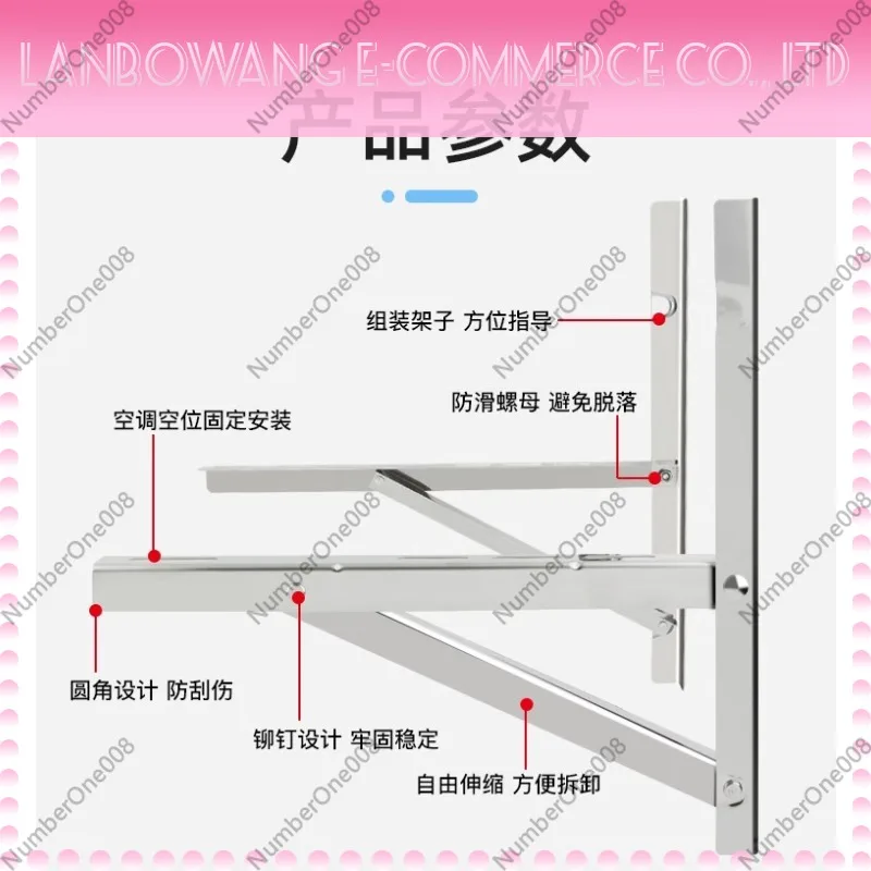 Stainless Steel Air Conditioner External Machine Bracket, Thickened and Lengthened Frame with A Large