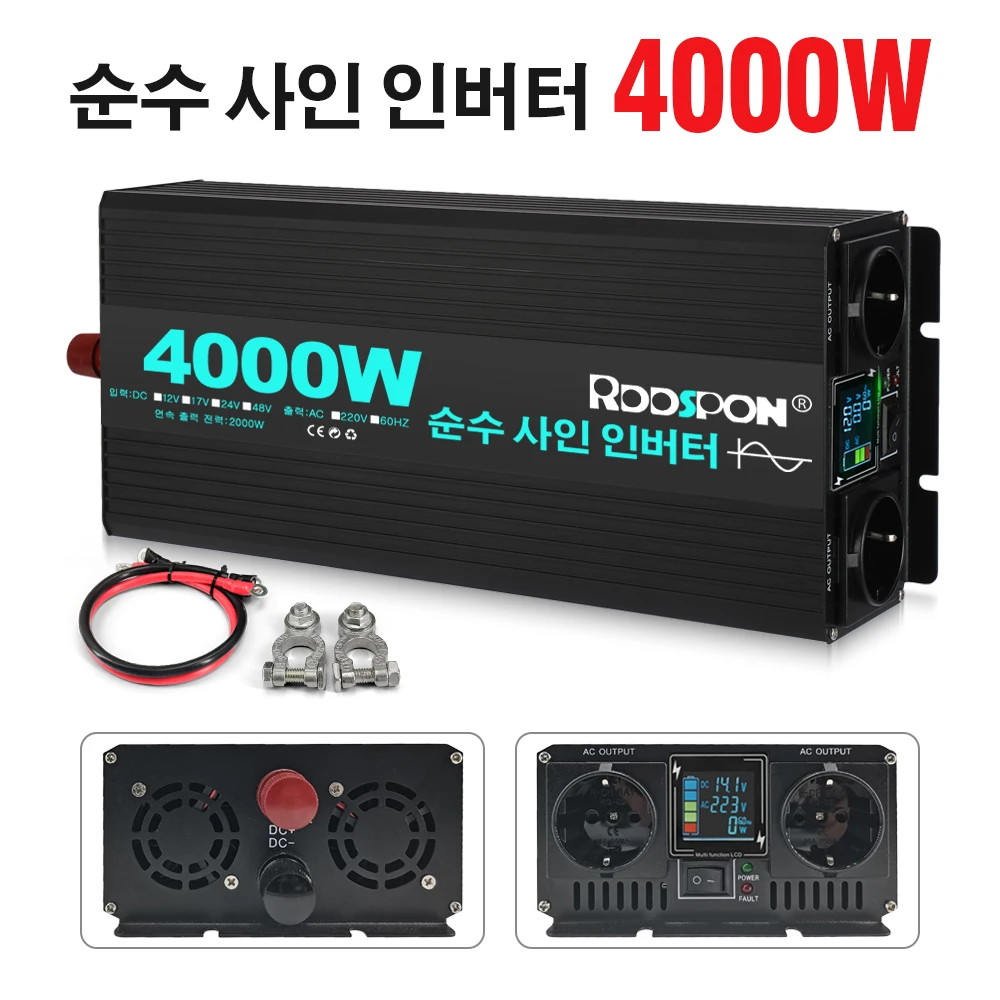 4000W