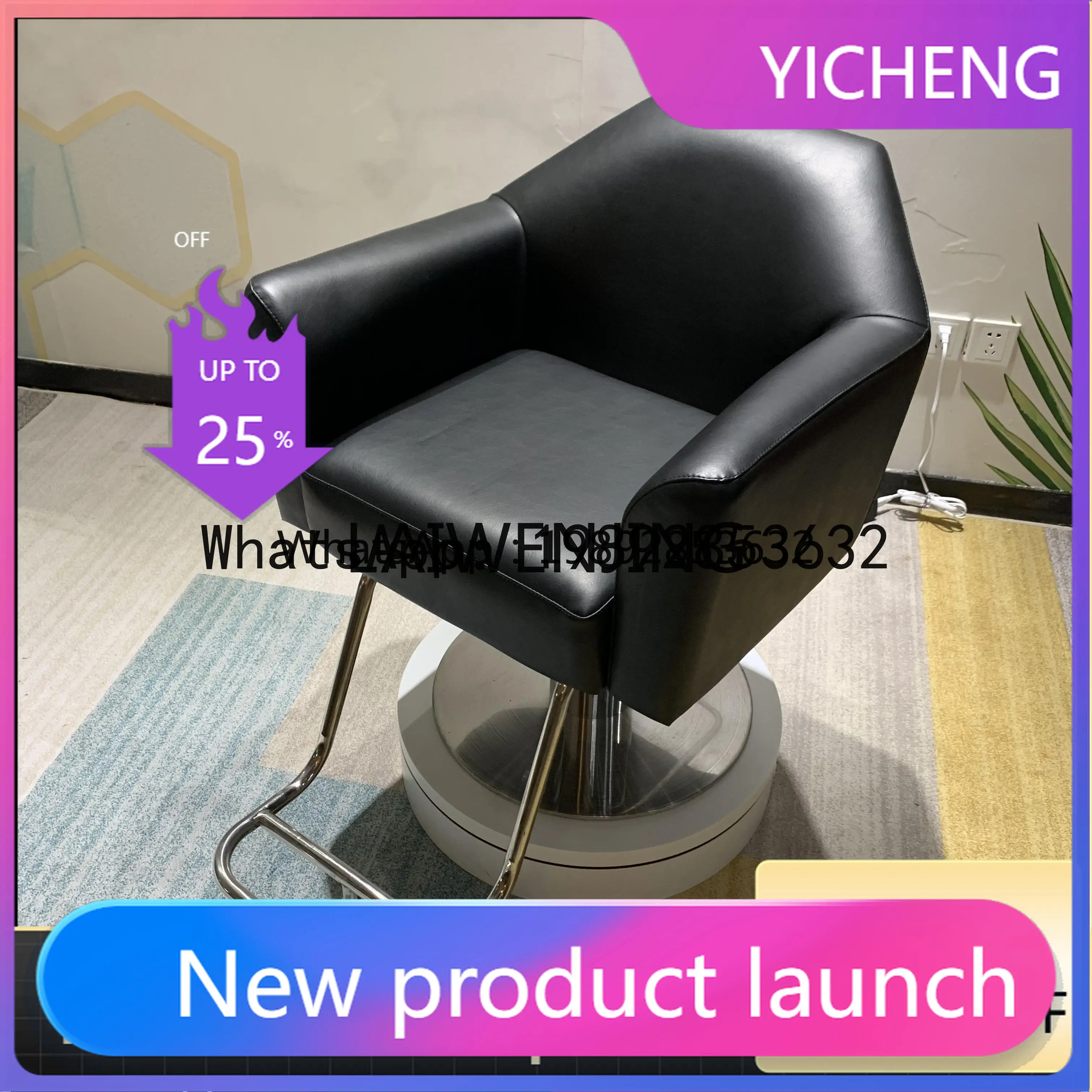 A2-4 simple salon  high-end perm and dyeing chair lift and cut salon chair