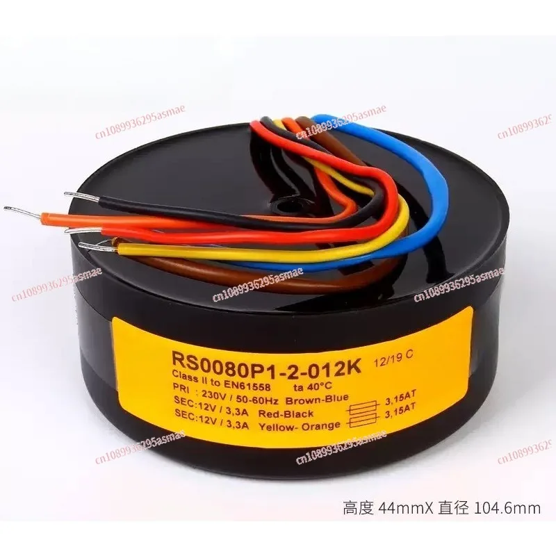 225W Sealed Ring Transformer (225VA), Dual Output with 12V/15V/18V/25V Multi-Voltage