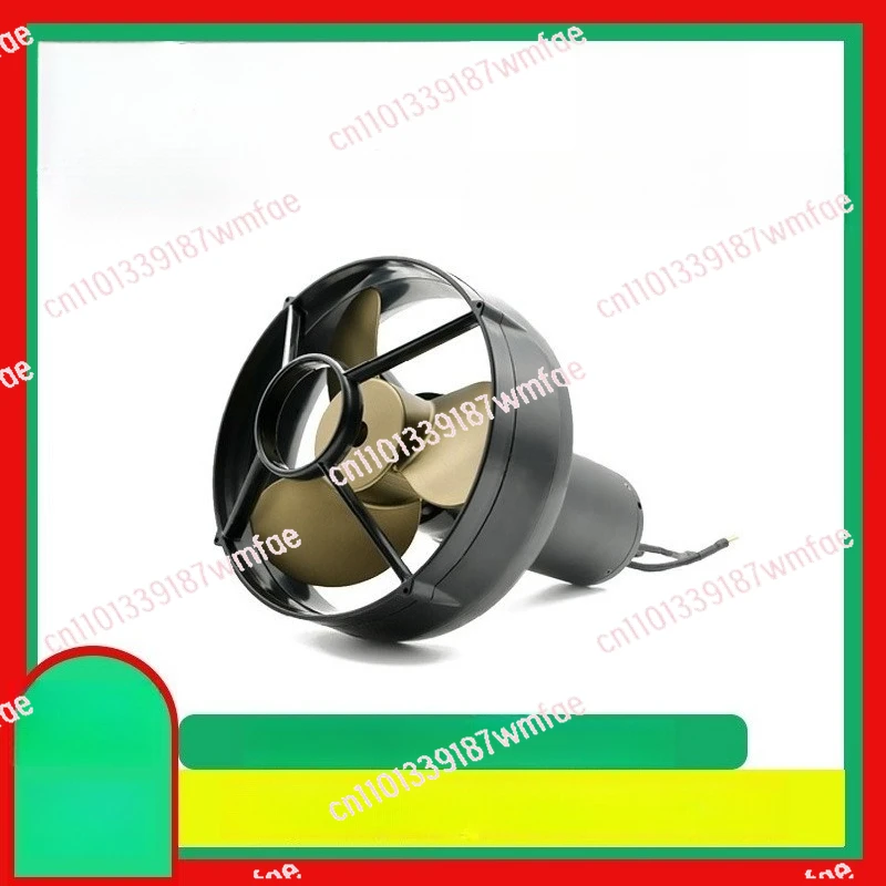 

Подводная привода, беспилотный лодочный мотор, бесщеточный двигатель для доски для серфинга на открытом воздухе каяка