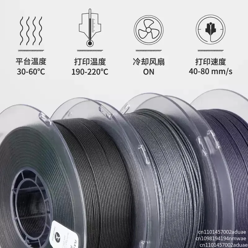 3D printing consumables THE K5 ™ PLA Sparkle aesthetic series FDM material