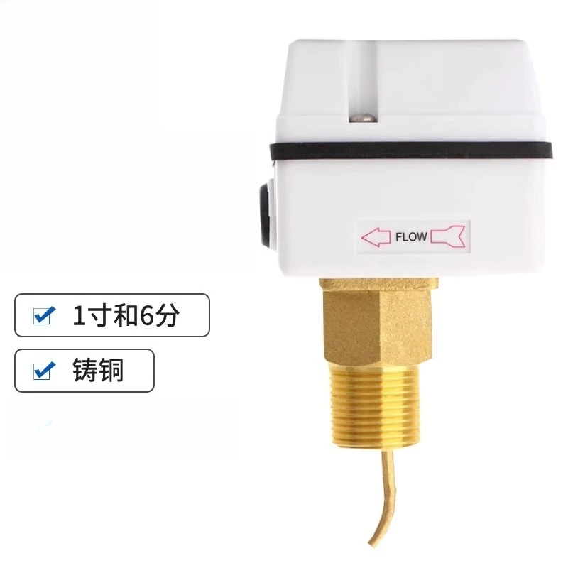 وحدة تحكم مفتاح تدفق المياه FSF50P-3 1SW DN25 DN20 متر