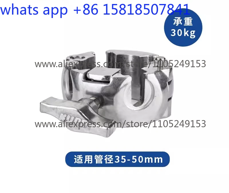 Universal 3-way/4-way lock ring for heaven and earth poles, tripod light stand multi-directional extension cup holder