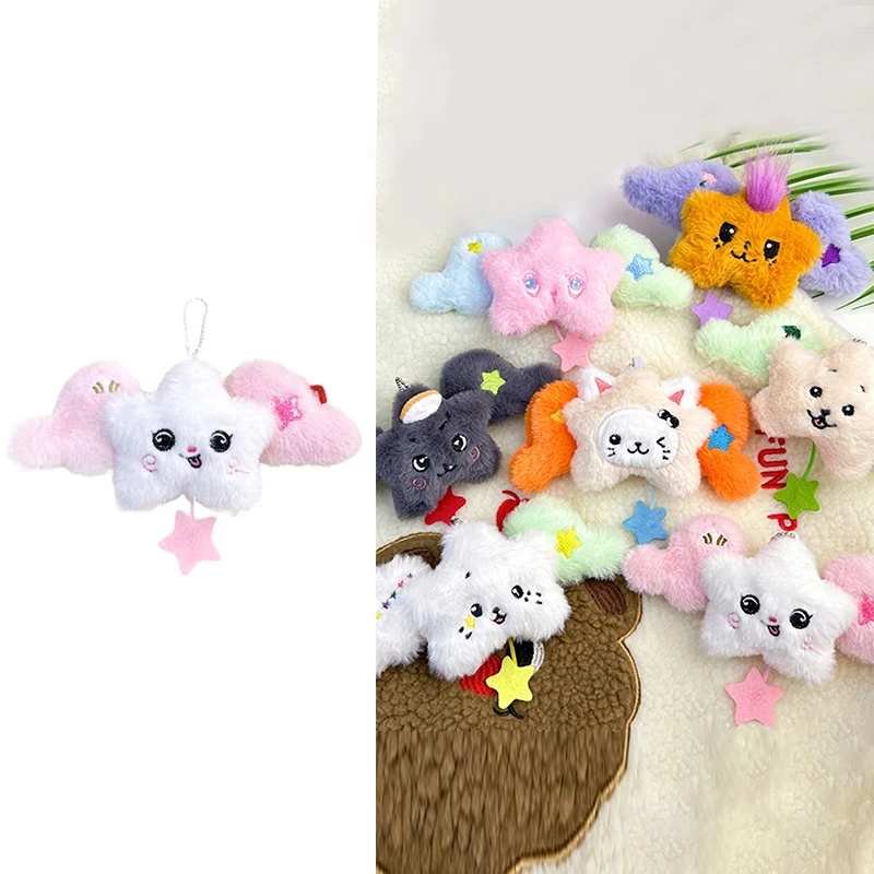 

Cartoon Fashion Wings Star Pendant Keychain Cute Doll Plush Pendant Creative Kawaii School Bag Decoration Accessories Gifts