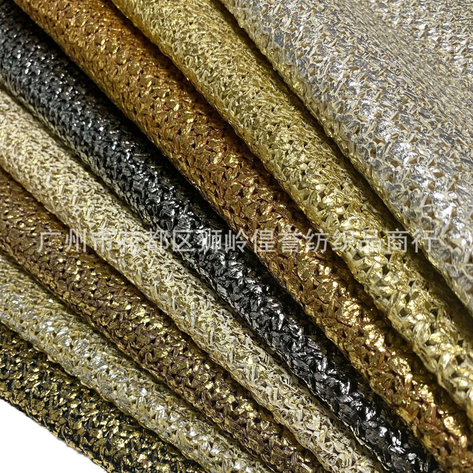 

1yard Eco-Friendly gold bling PP Raffia Woven Fabric Breathable PP Straw Fabric for handbags, bags, shoes and hats craft fabric