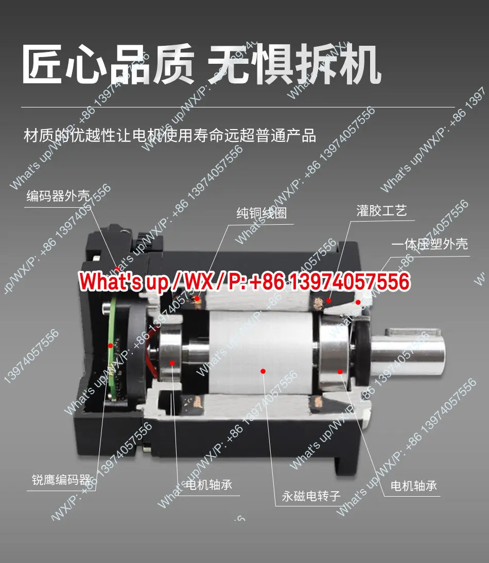 Servo motor set 400w/750w drive control motor small AC learning 60/80/110/130
