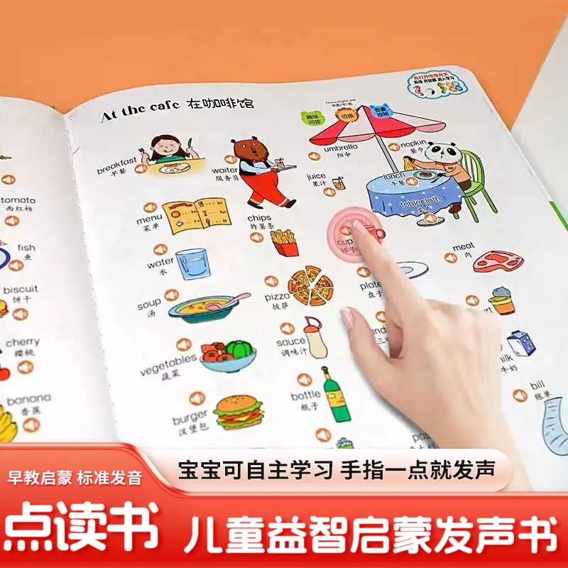 Children's Early Education Enlightenment Audiobook, Bilingual in Chinese and English, Children's Learning Assistance Book