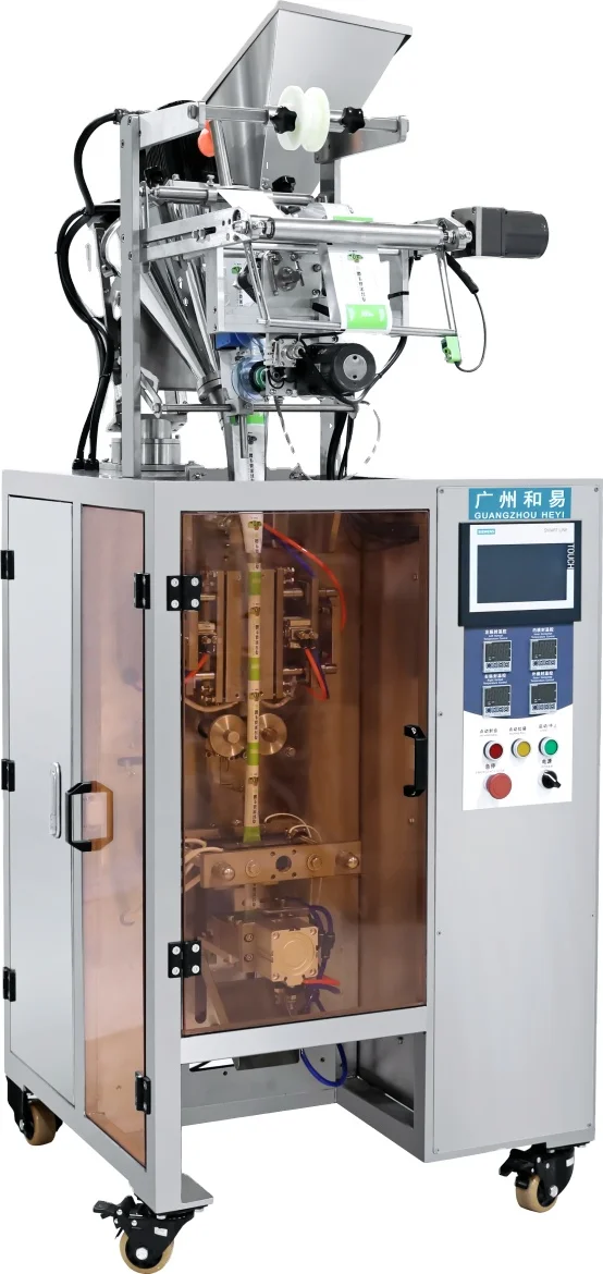 Automatic Small Vertical Sachets Food Coffee Grain  Candy Snack Bag Filling Weight Packing Machine