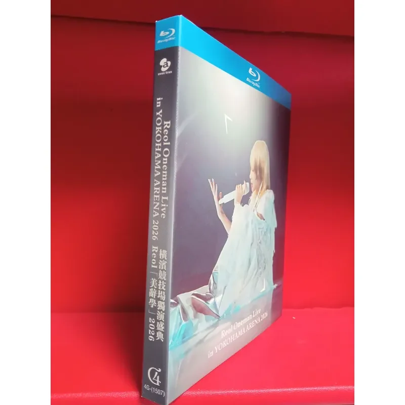 Reol Oneman Live in YOKOHAMA A Official Blu-ray DVD Concert Performance Music Video Collection