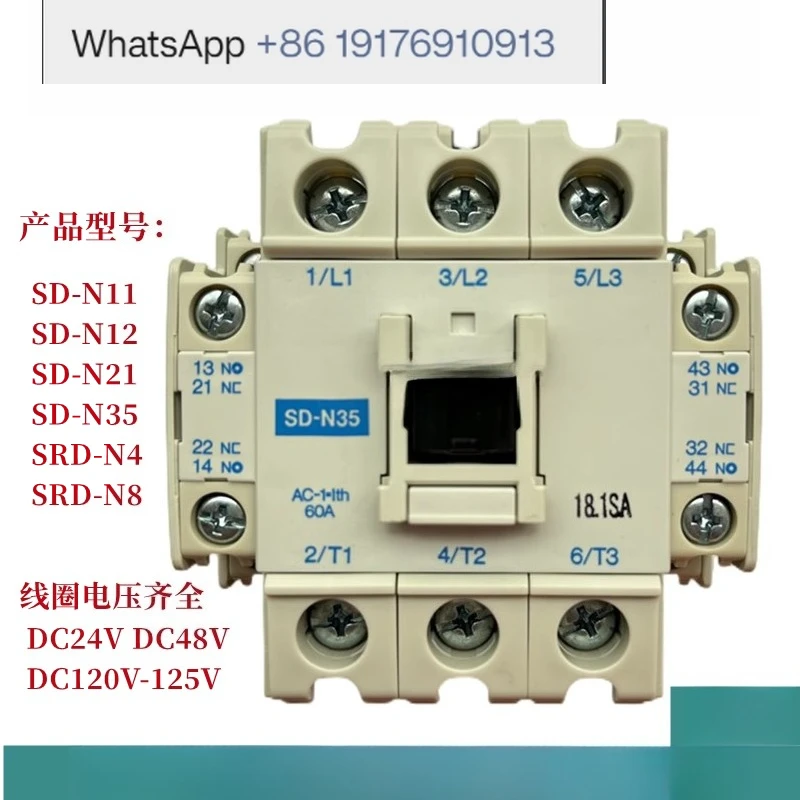 contattore-cc-sd-n21-sd-n12-sd-n35-srd-n8-srd-n4