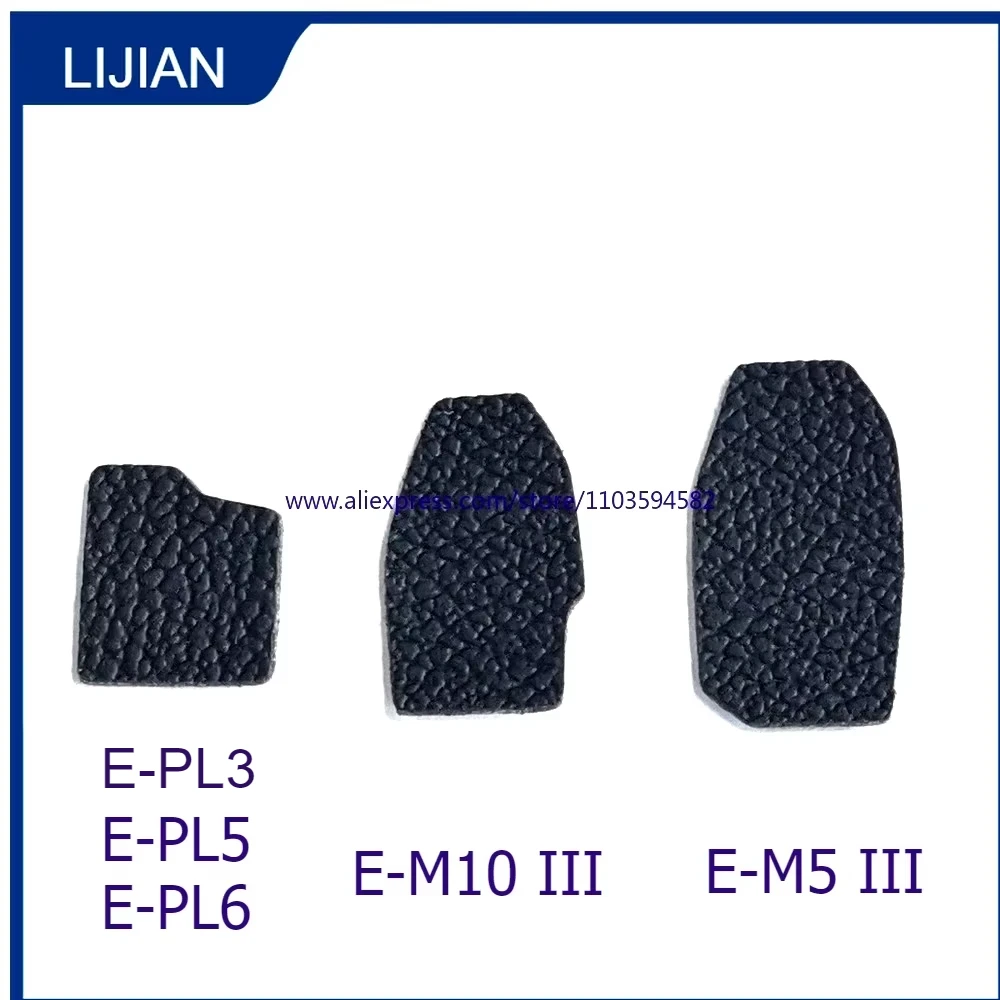 Thumb Rubber Cover … - image