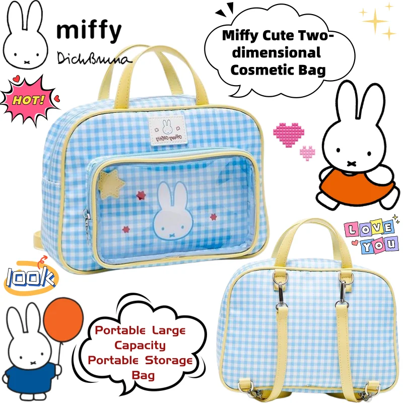 

Miffy Rabbit Cartoon Cute Secondary Cosmetic Bag Creative Animation Peripheral Portable Large Capacity Portable Storage Bag Gift