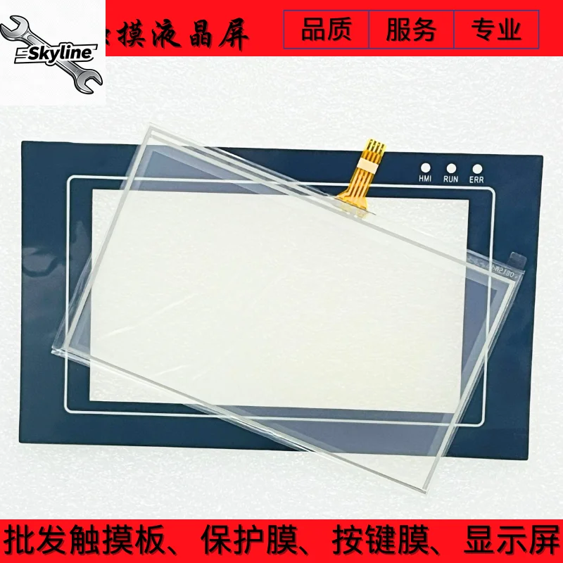 New 5-Inch Touchscr…