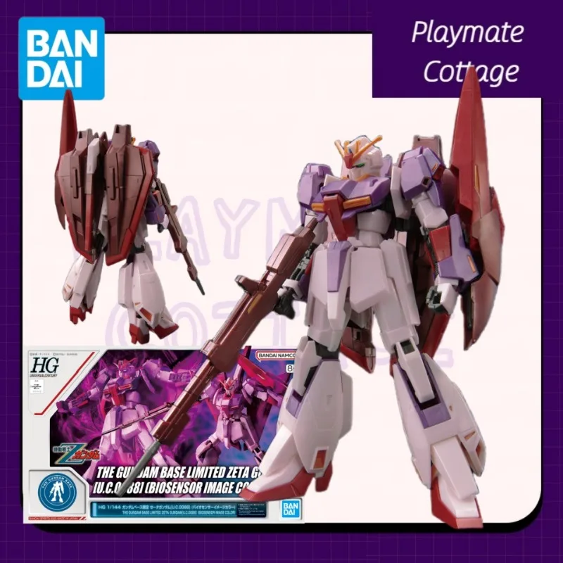 

BANDAI Genuine Anime Figure HGUC THE GUNDAM BASE LIMITED ZETA GUNDAM (BIOSENSOR IMAGE COLOR) Assembled Model Joints Movable Toy