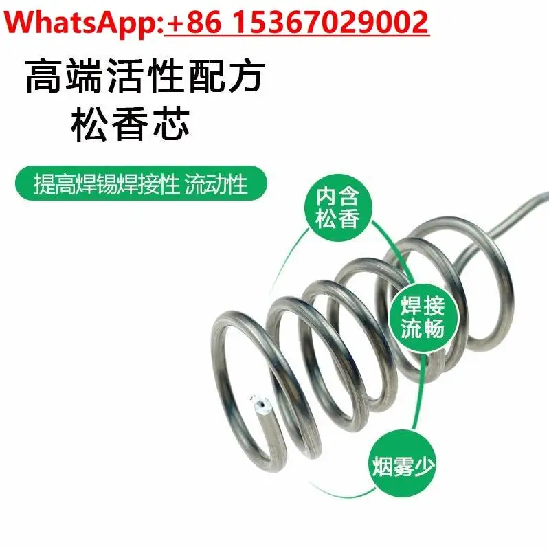 

Solder ribbon rosin core0.8mm Low melting point High purity Lead-free environmentally friendly silver-containing tubular tin pen
