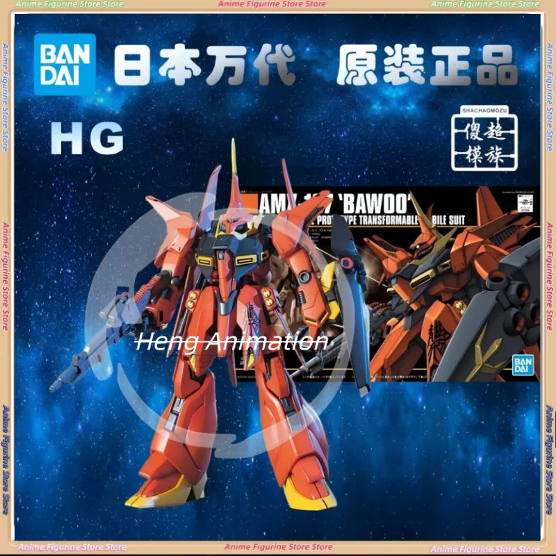

【In Stock】Bandai HGUC 015 1/144 AMX-107 BAWOO Red Dragon Fei Assembly Model Can Be Used for Mobile Gift Collection Toys
