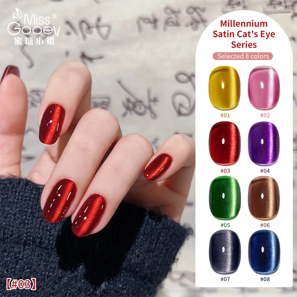 Miss Gooey 10ml Cat Magnetic Gel Nail Polish Cat Eye Millennium satin Semi Permanent Glitter Nail Art Salon Varnish Gel