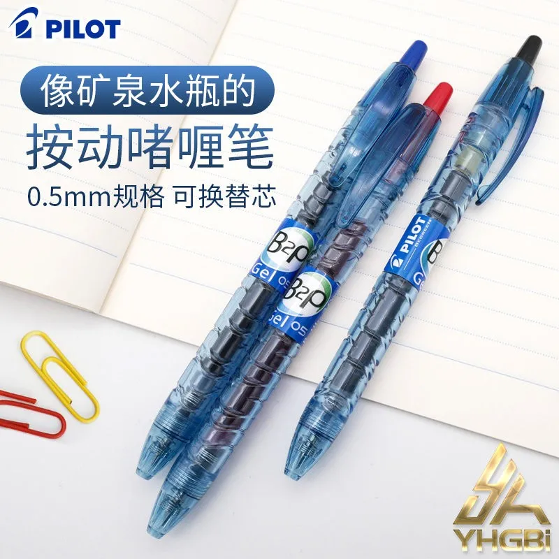 Japan Baile PILOT transparent color neutral pen, PET bottle press type signature pen