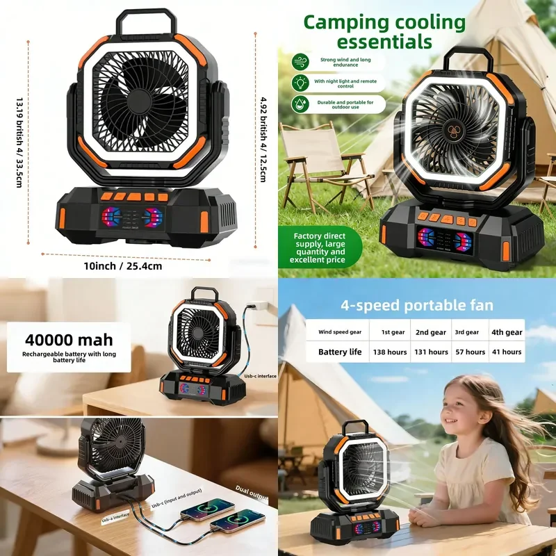 Cross-border New 40 000mAh Outdoor Camping Fan USB Charging Oscillating Head Remote Control Brushless DC Motor 3-speed Wind